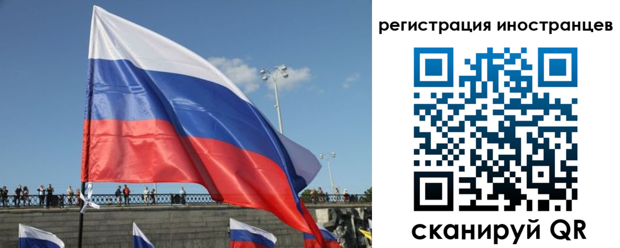 где прописаться в Ханты-Мансийске