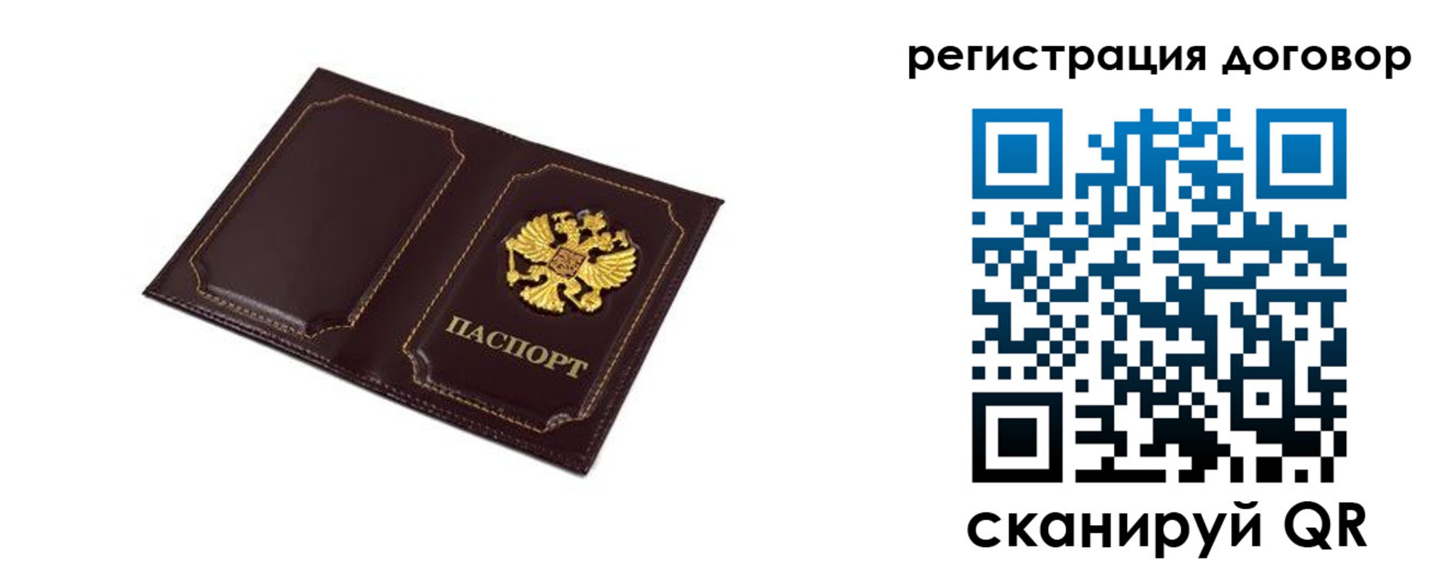где прописаться в Ханты-Мансийске