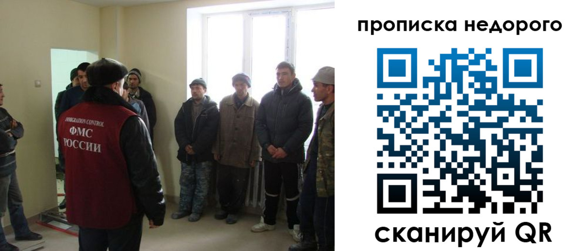 купить прописку в Ханты-Мансийске