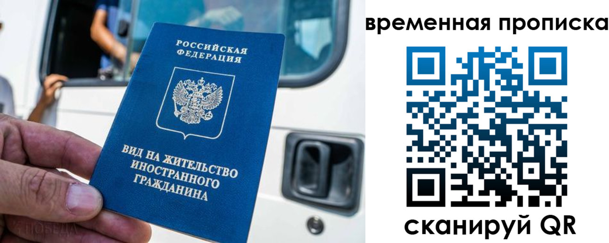 регистрация для школы в Ханты-Мансийске